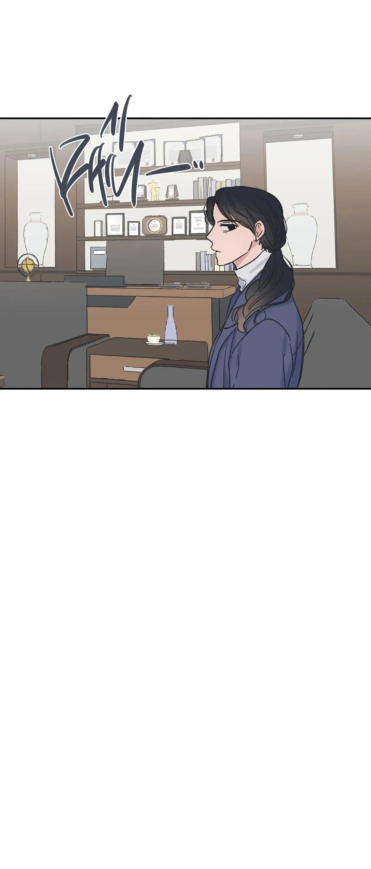 BETWEEN THE STARS Chapter 8 Trang 33