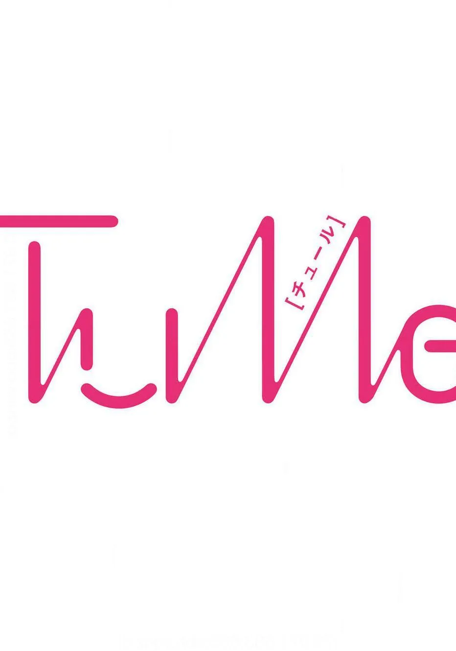 Beta đáng thương không biết yêu Chapter 1 Trang 5