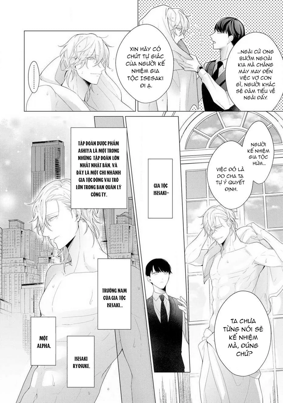 Beta đáng thương không biết yêu Chapter 1 Trang 13