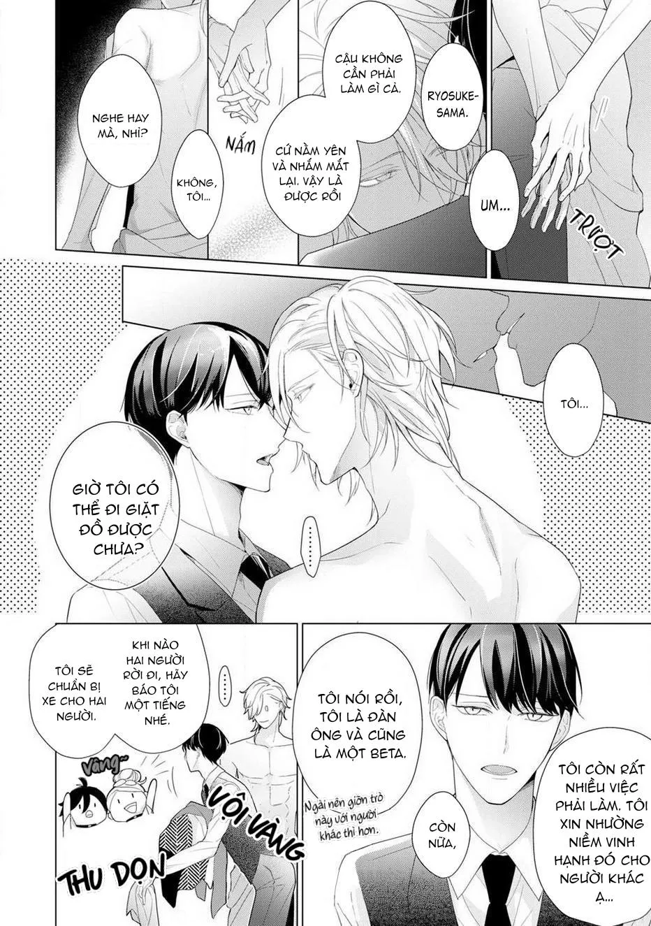 Beta đáng thương không biết yêu Chapter 1 Trang 17