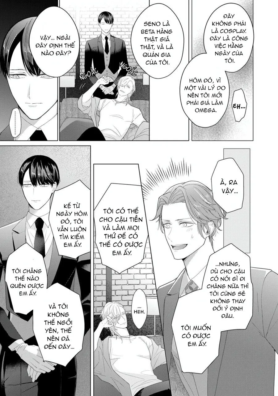 Beta đáng thương không biết yêu Chapter 2 Trang 18