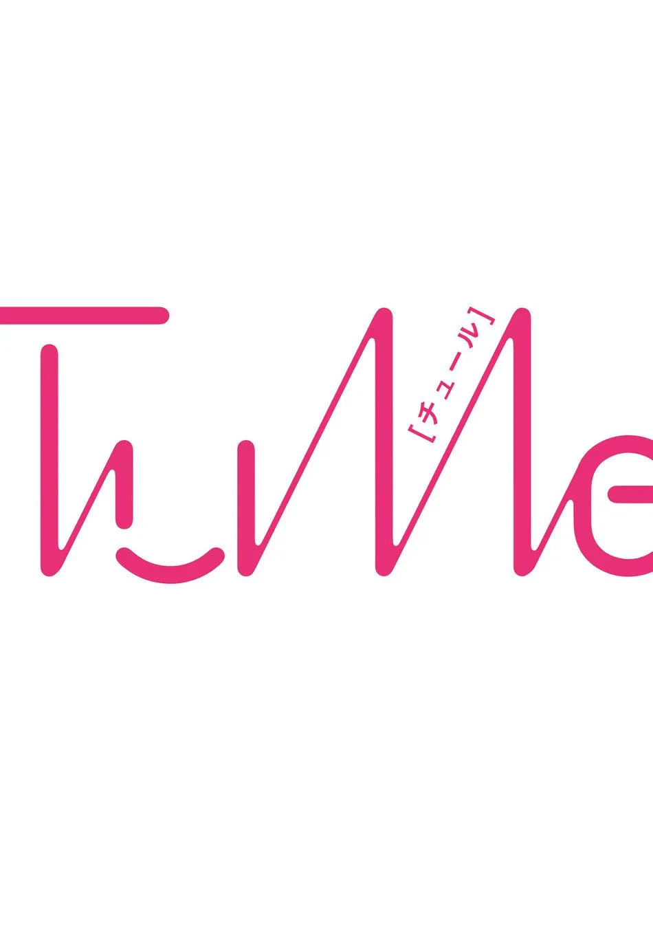 Beta đáng thương không biết yêu Chapter 3 Trang 3