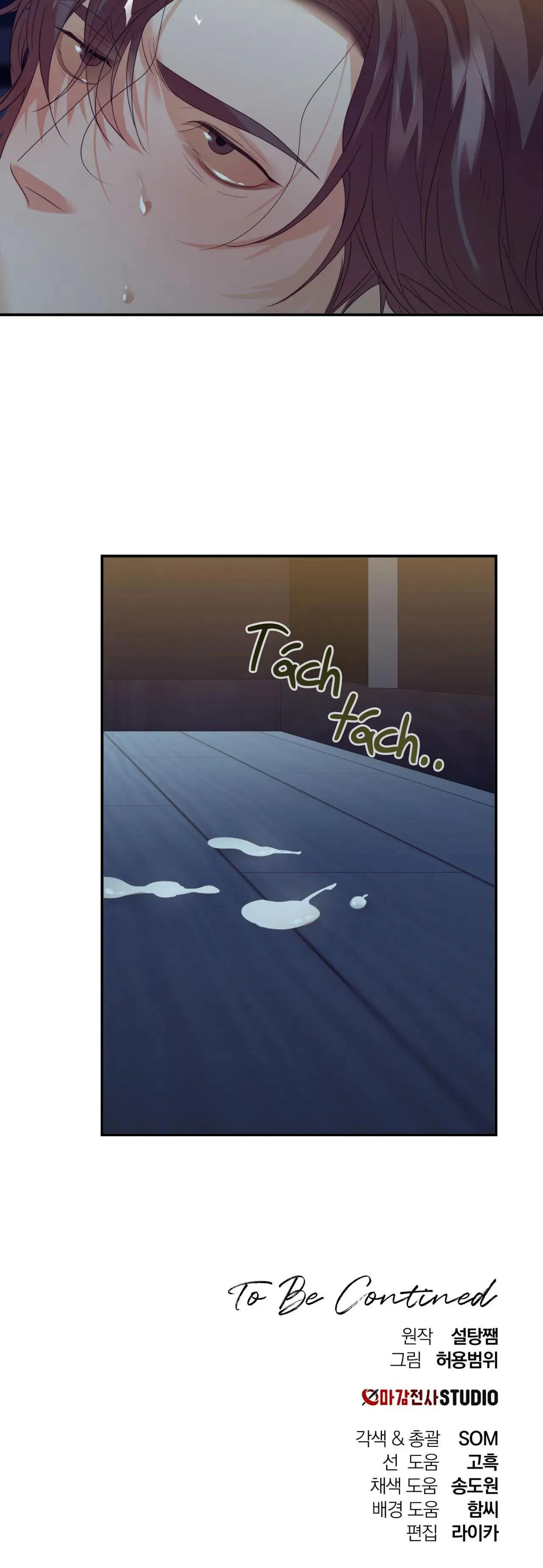 BETTING ON YOU Chapter 10 Trang 35