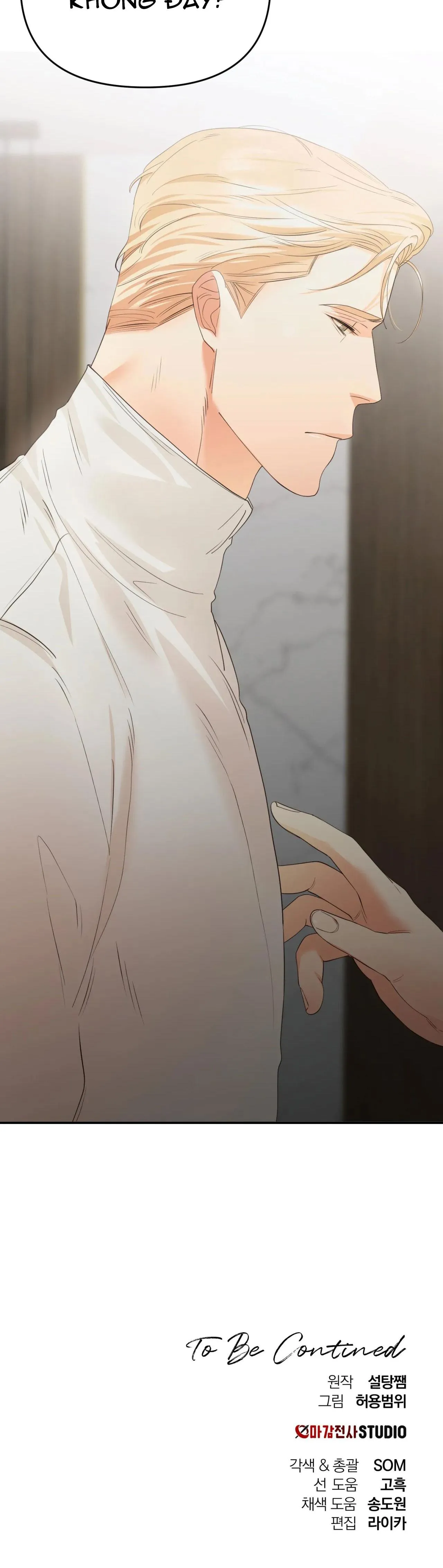 BETTING ON YOU Chapter 16 Trang 33