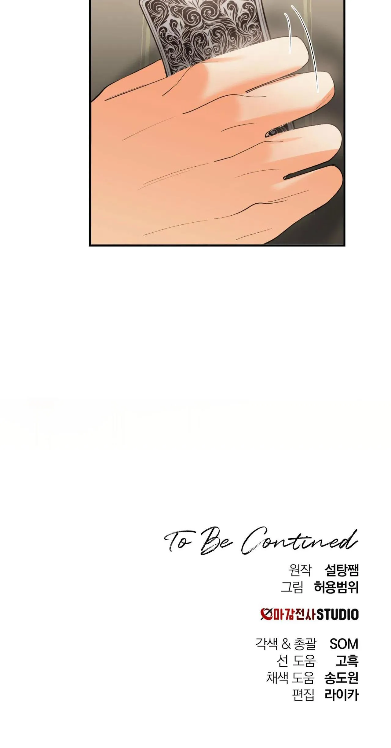 BETTING ON YOU Chapter 24 Trang 30