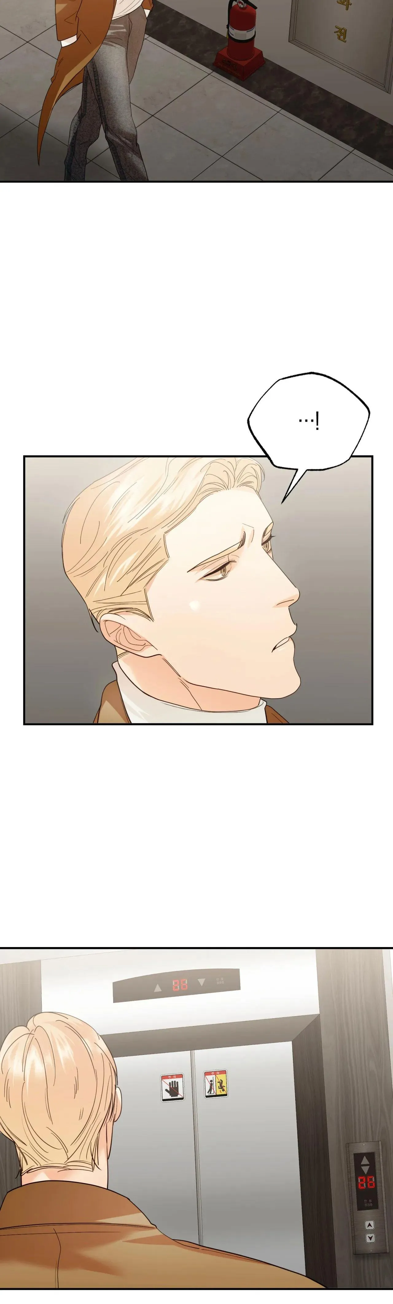 BETTING ON YOU Chapter 27 Trang 16