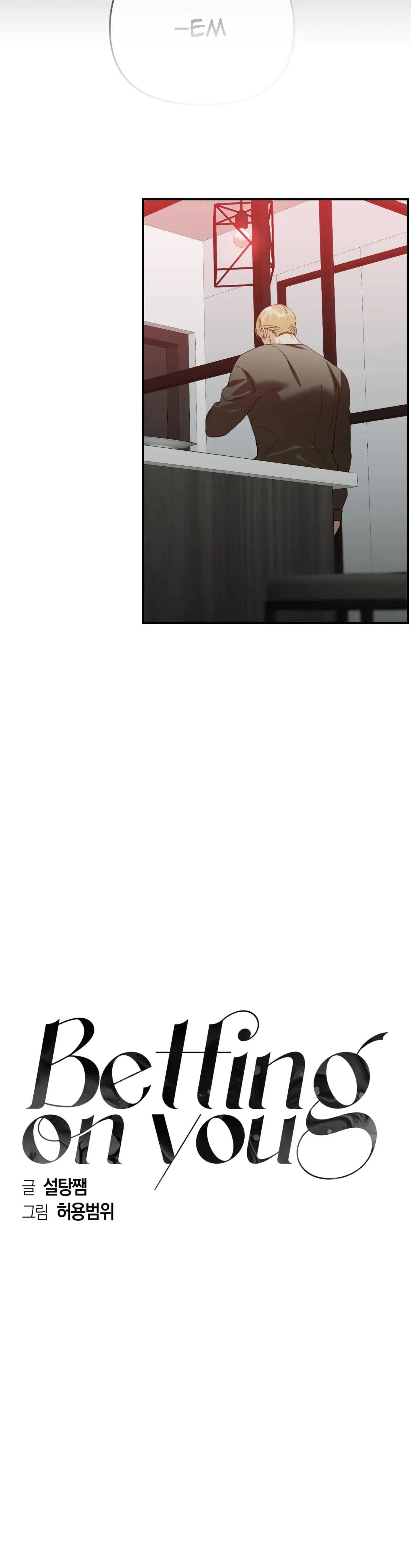 BETTING ON YOU Chapter 42 Trang 6