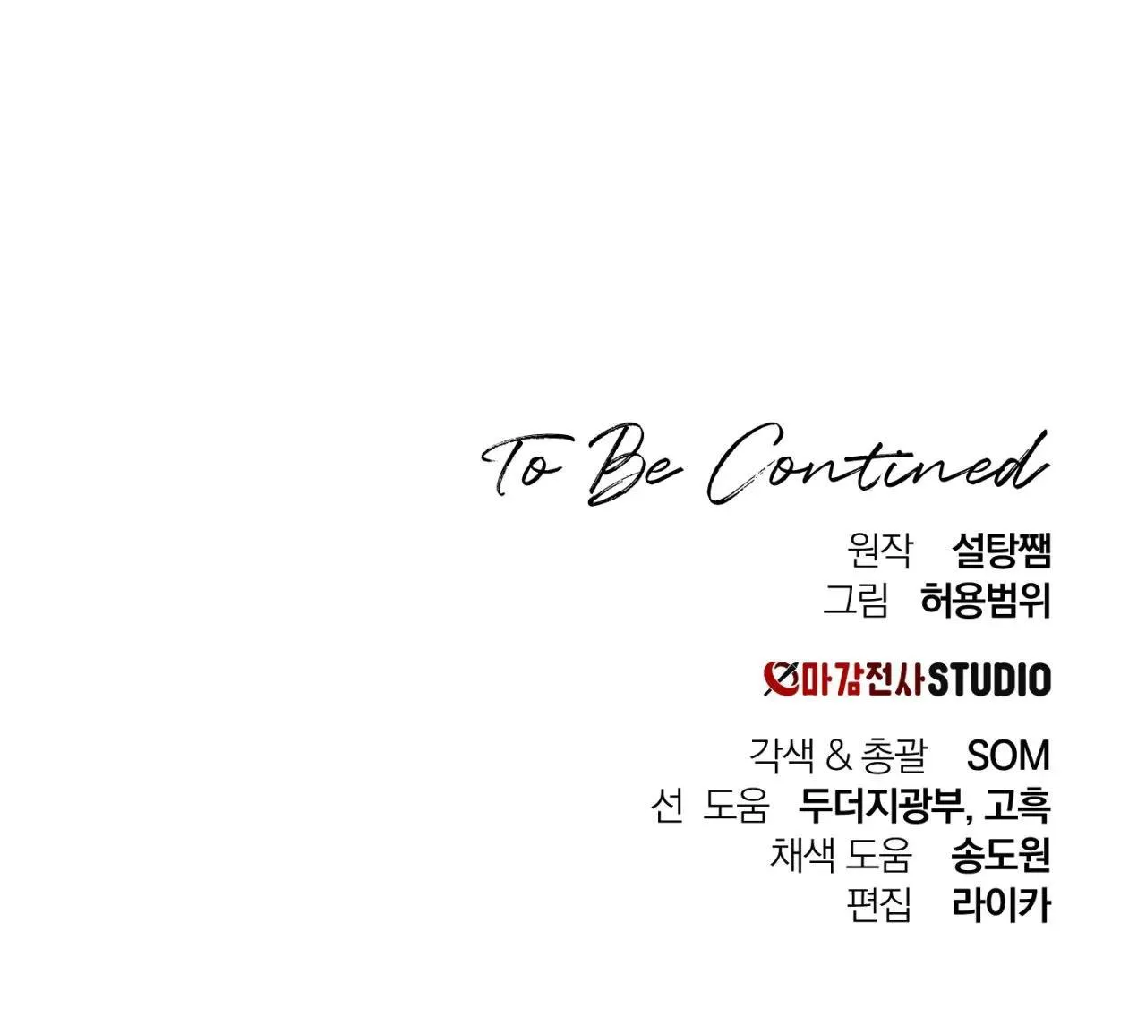 BETTING ON YOU Chapter 48 Trang 47