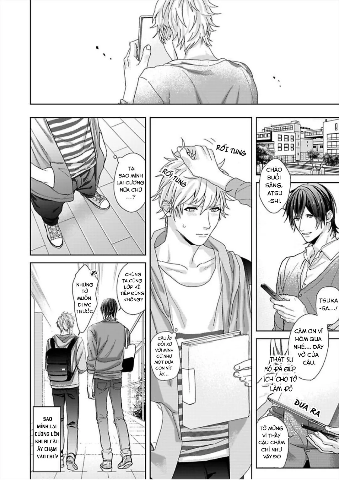 BỊ BẺ CONG BỞI THẰNG BẠN THÂN Chapter 1 Trang 8