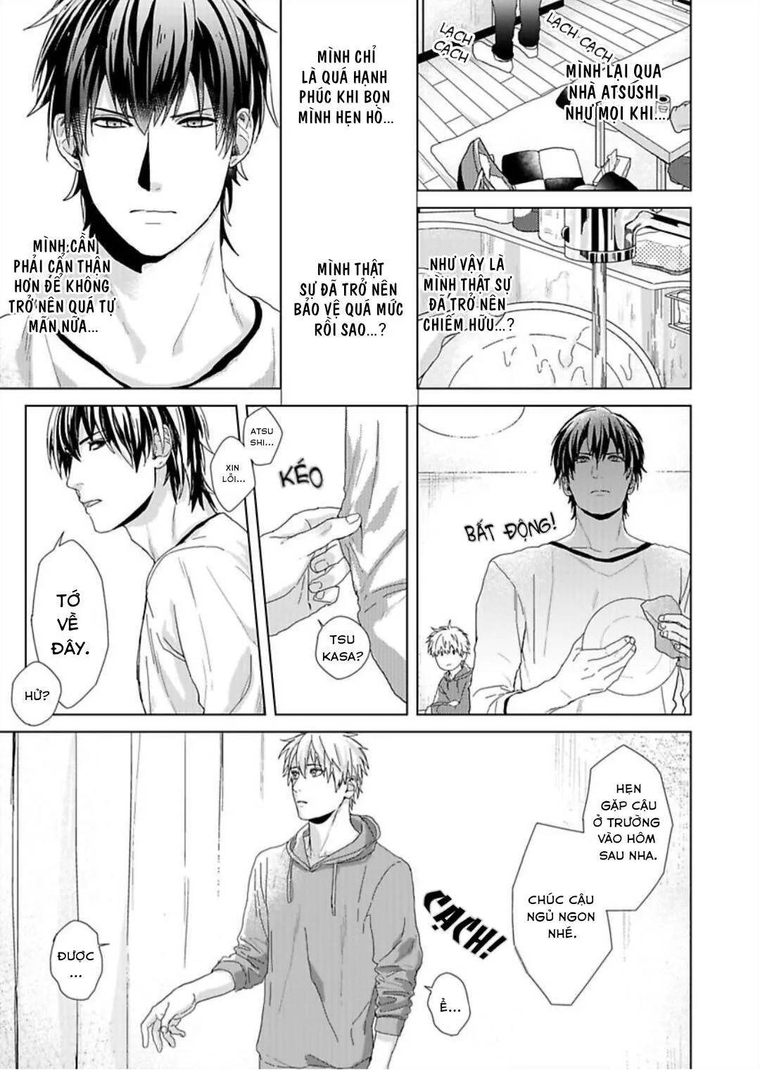 BỊ BẺ CONG BỞI THẰNG BẠN THÂN Chapter 3 Trang 7