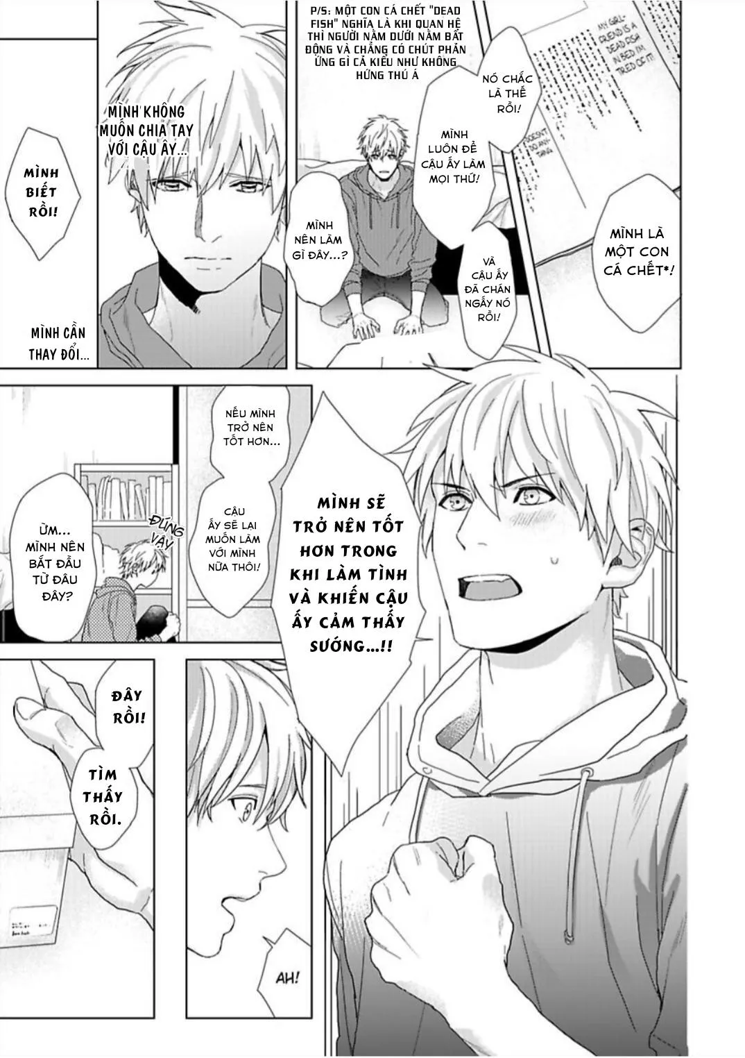 BỊ BẺ CONG BỞI THẰNG BẠN THÂN Chapter 3 Trang 9