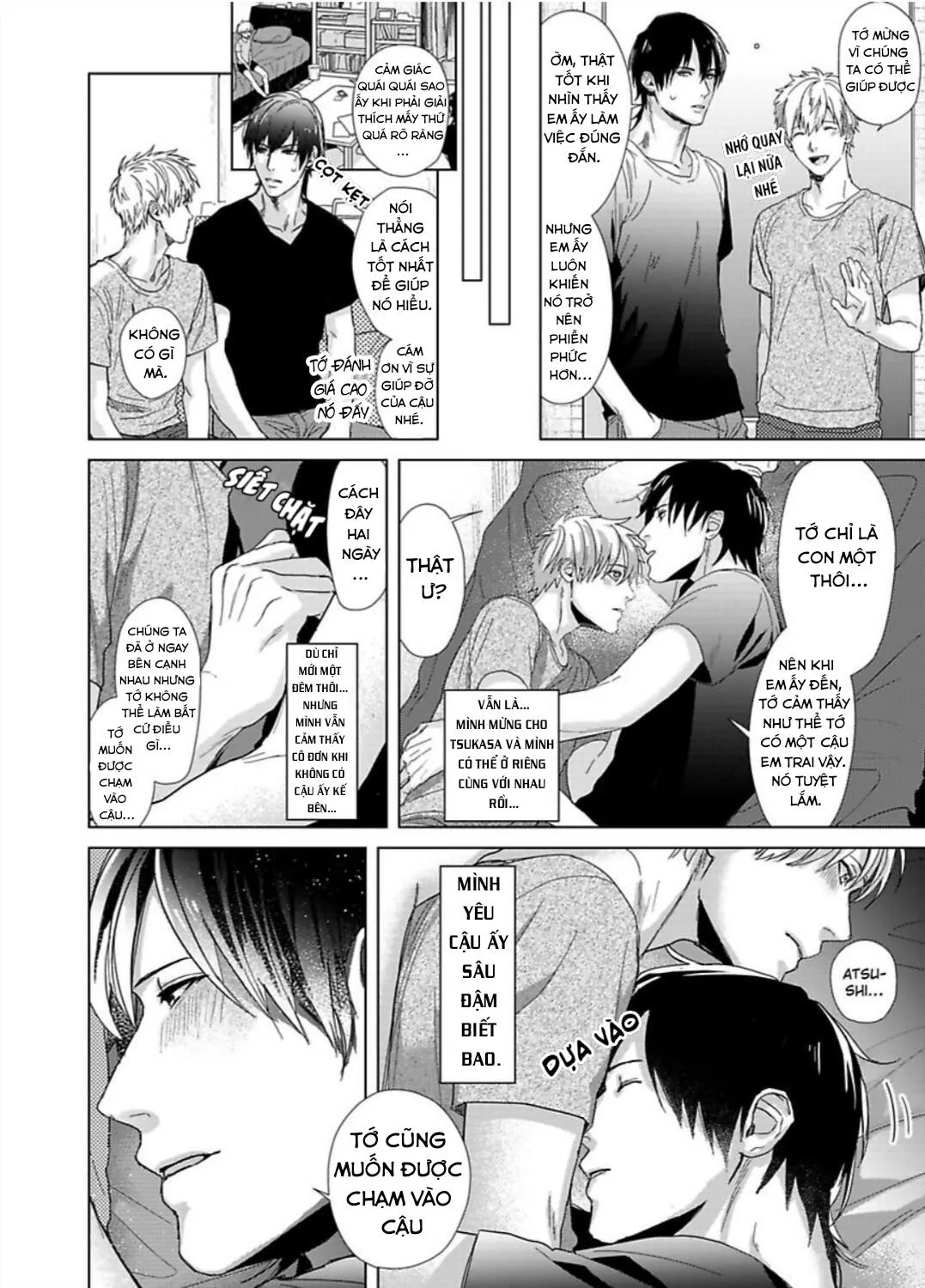 BỊ BẺ CONG BỞI THẰNG BẠN THÂN Chapter 4 Trang 20