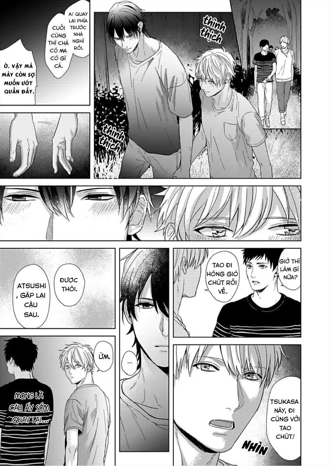 BỊ BẺ CONG BỞI THẰNG BẠN THÂN Chapter 5 Trang 17