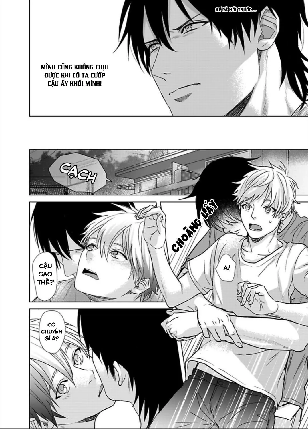 BỊ BẺ CONG BỞI THẰNG BẠN THÂN Chapter 6 Trang 7