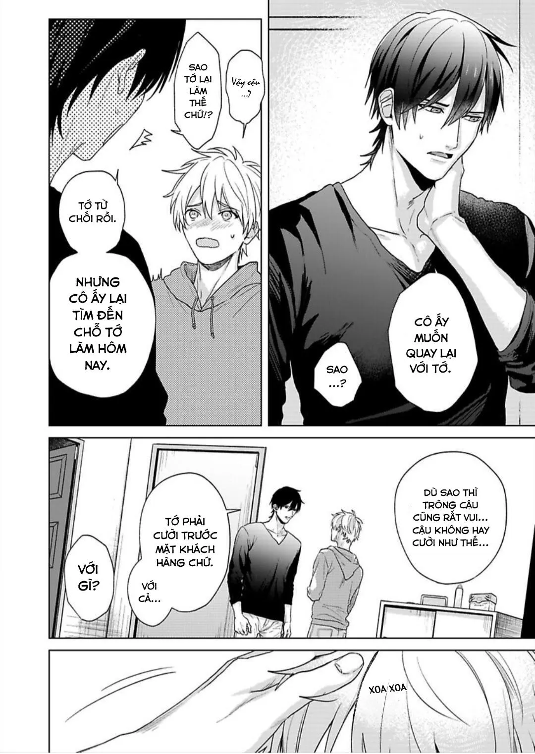 BỊ BẺ CONG BỞI THẰNG BẠN THÂN Chapter 8 Trang 16