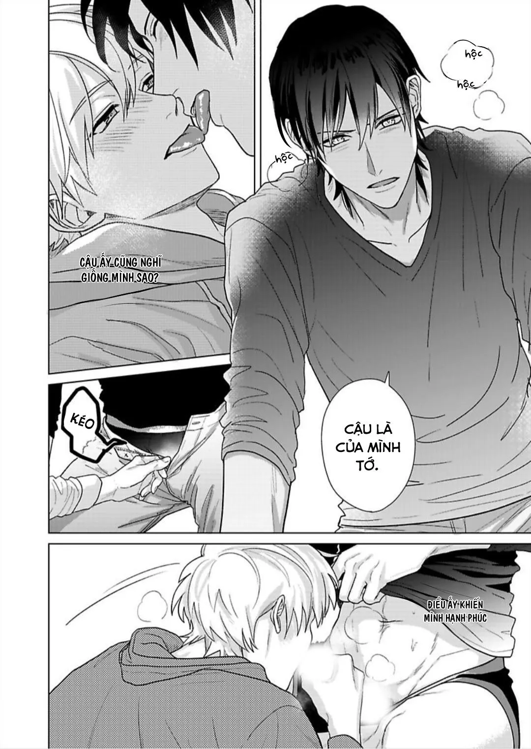 BỊ BẺ CONG BỞI THẰNG BẠN THÂN Chapter 8 Trang 26