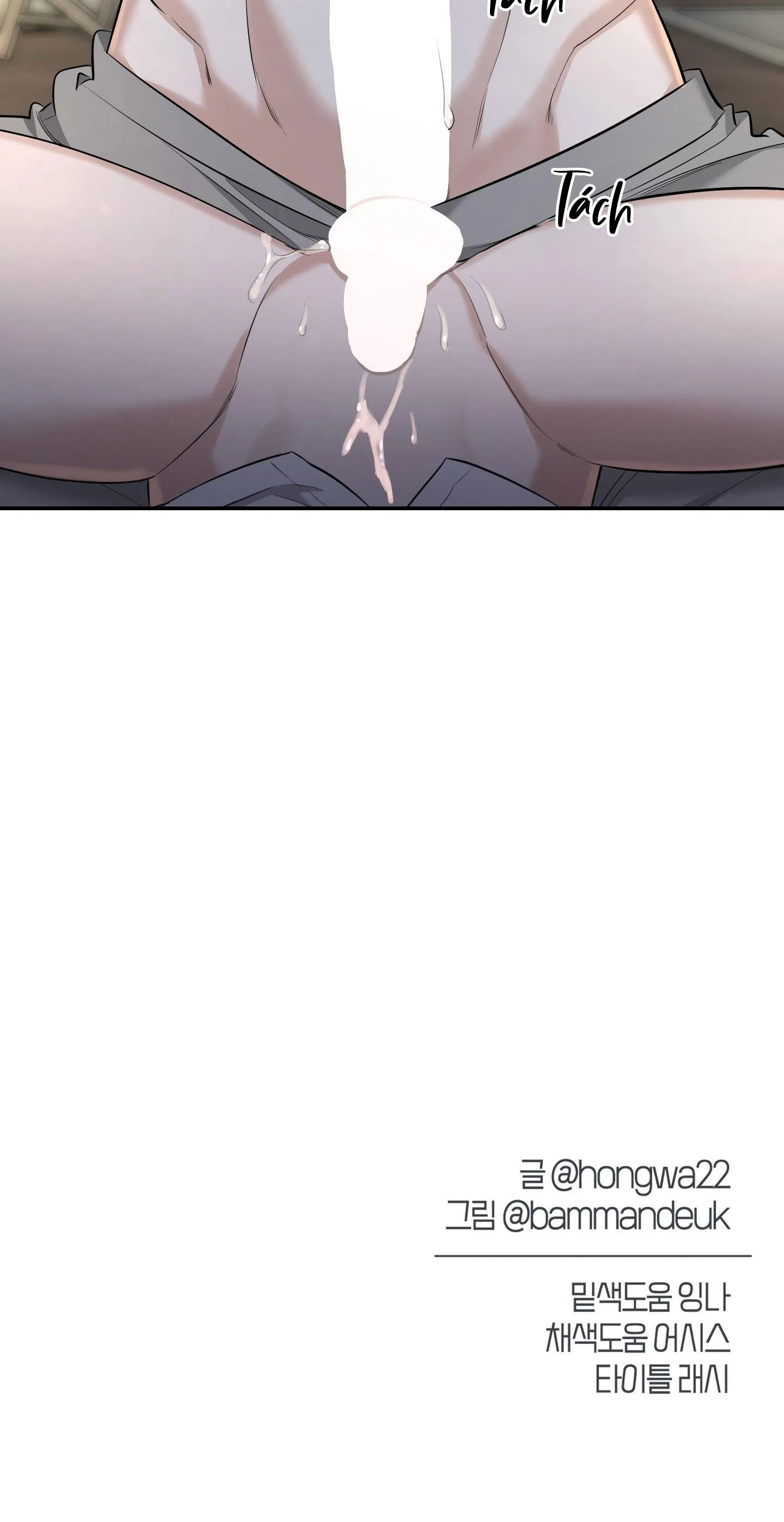 BỊ EM RỂ THỊT Chapter 2 Trang 33