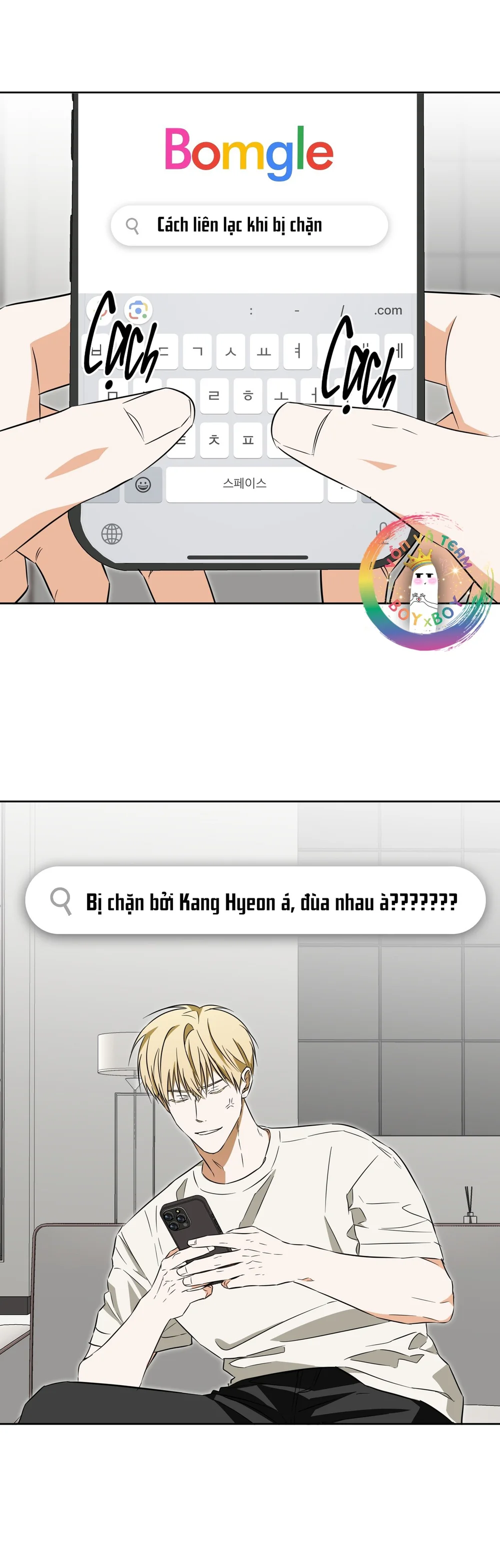 Bí Kíp Cưa Đổ Crush Chapter 20 Trang 44