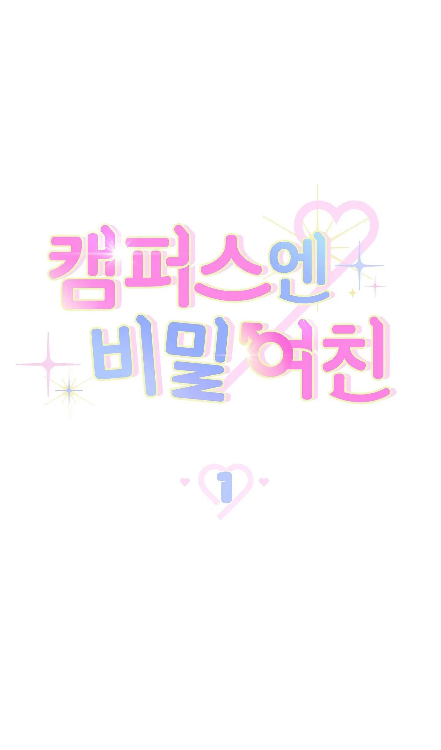 BÍ MẬT CỦA BẠN GÁI Chapter 1 Trang 20