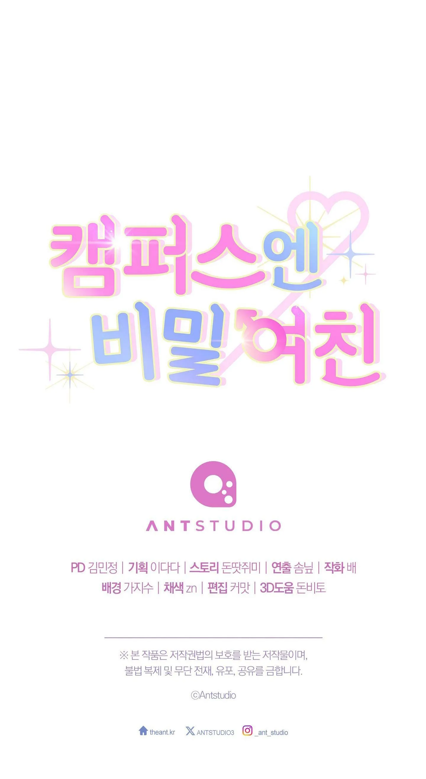 BÍ MẬT CỦA BẠN GÁI Chapter 4 Trang 87