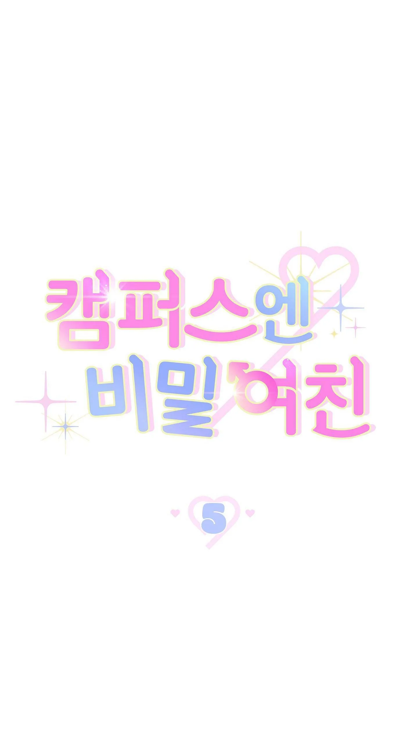 BÍ MẬT CỦA BẠN GÁI Chapter 5 Trang 17