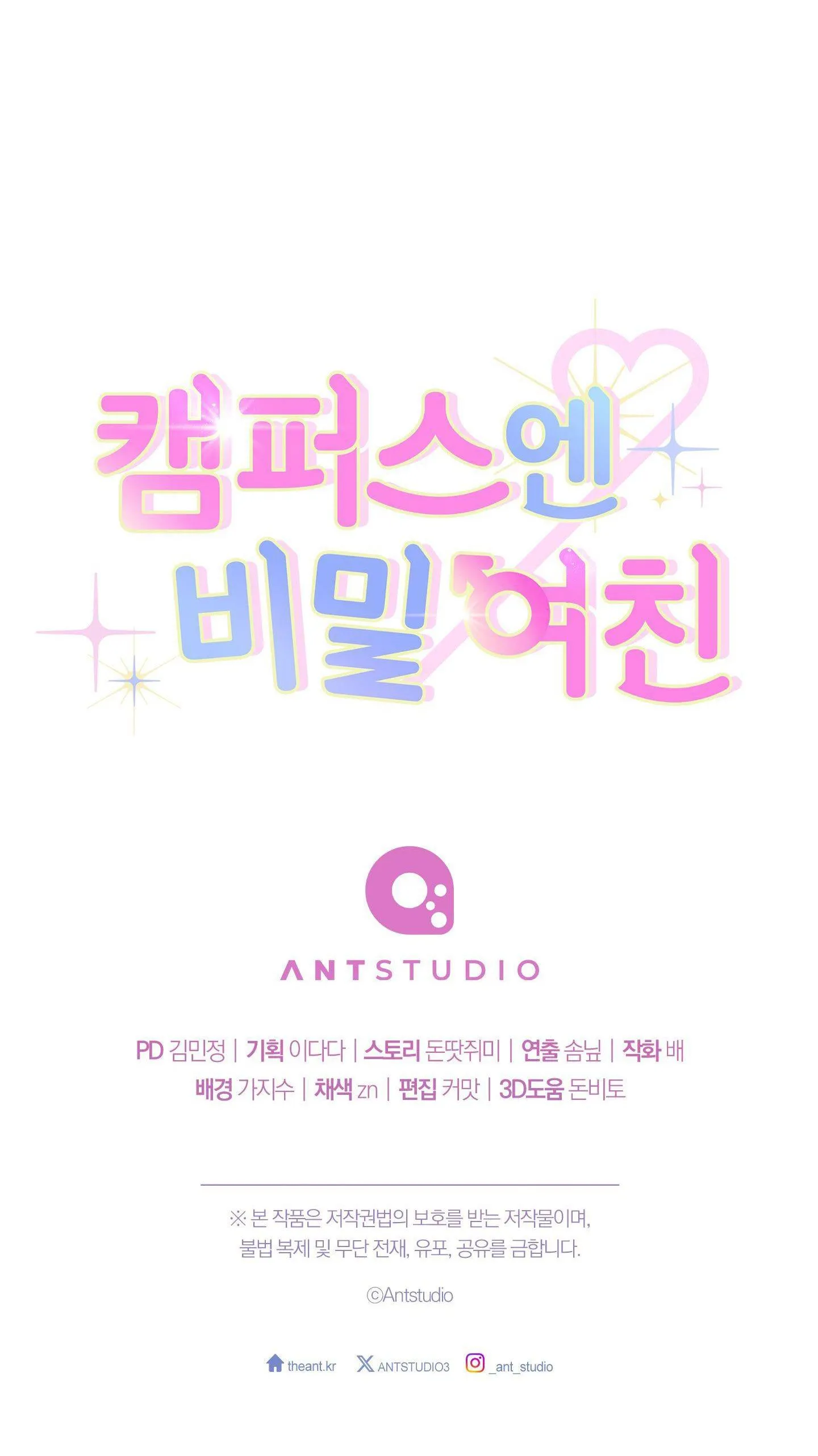 BÍ MẬT CỦA BẠN GÁI Chapter 7 Trang 75