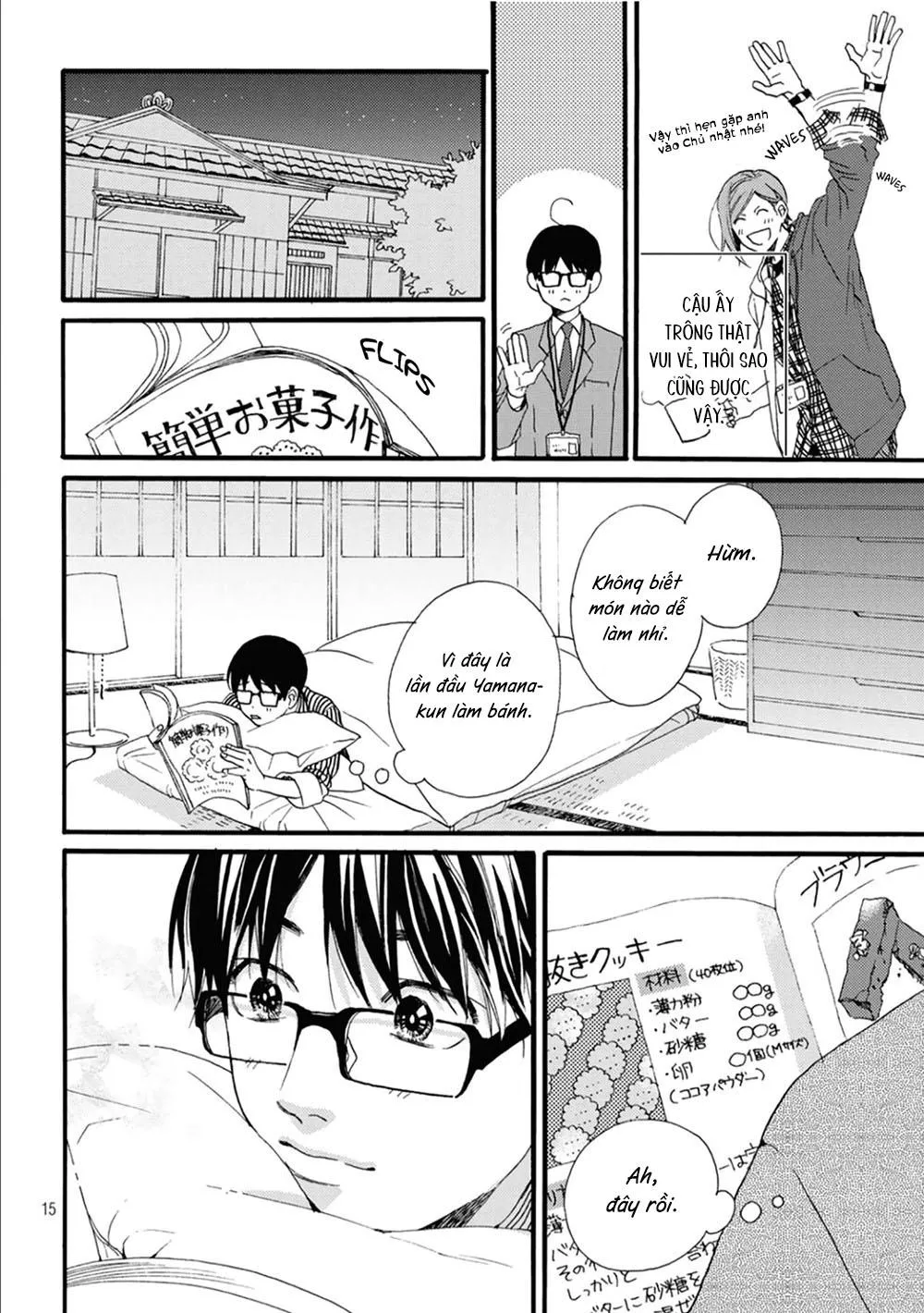 Bí mật của Hodaka-kun có vị ngọt Chapter 2 Trang 16