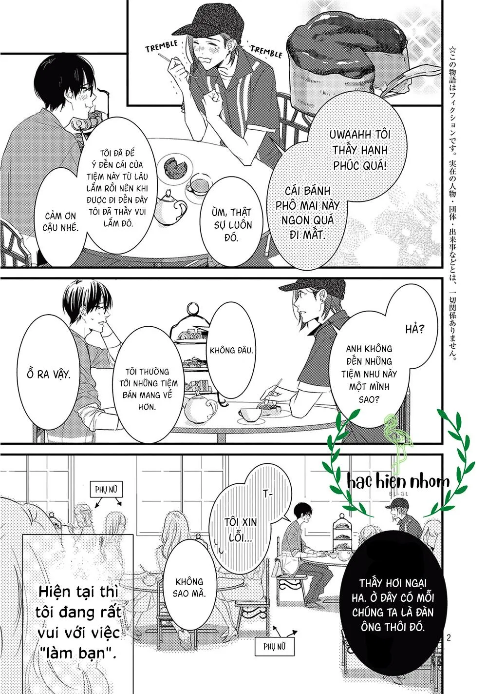 Bí mật của Hodaka-kun có vị ngọt Chapter 4 Trang 3