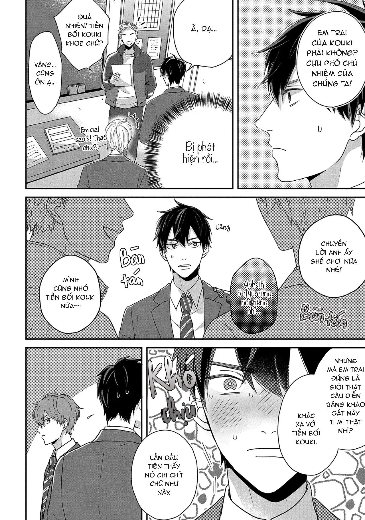 Bí mật của Subaru-senpai Chapter 1 Trang 11