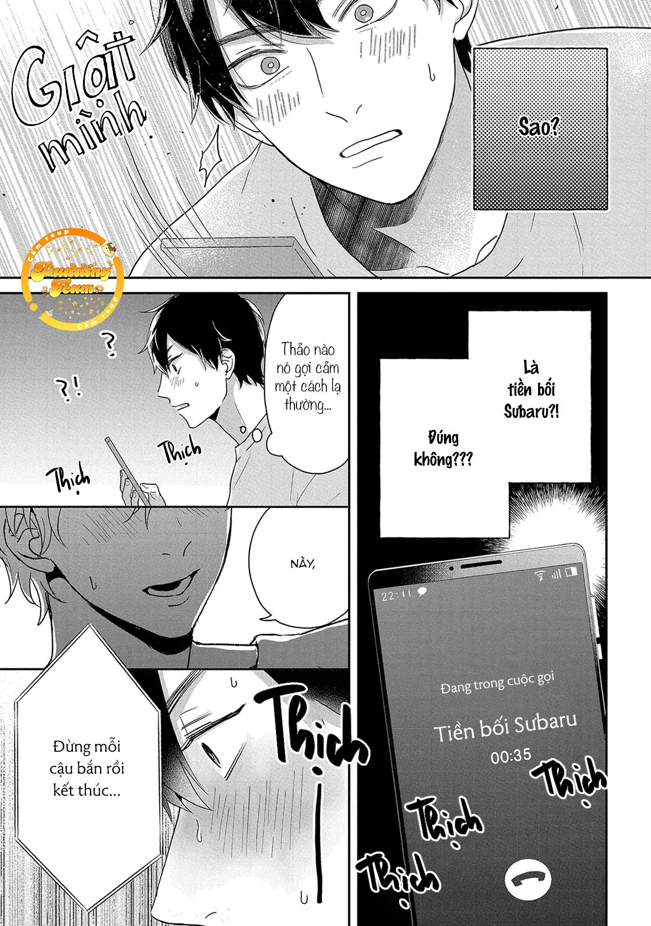 Bí mật của Subaru-senpai Chapter 2 Trang 12