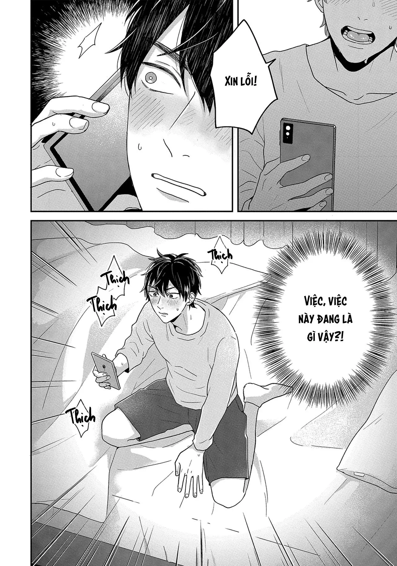 Bí mật của Subaru-senpai Chapter 2 Trang 17