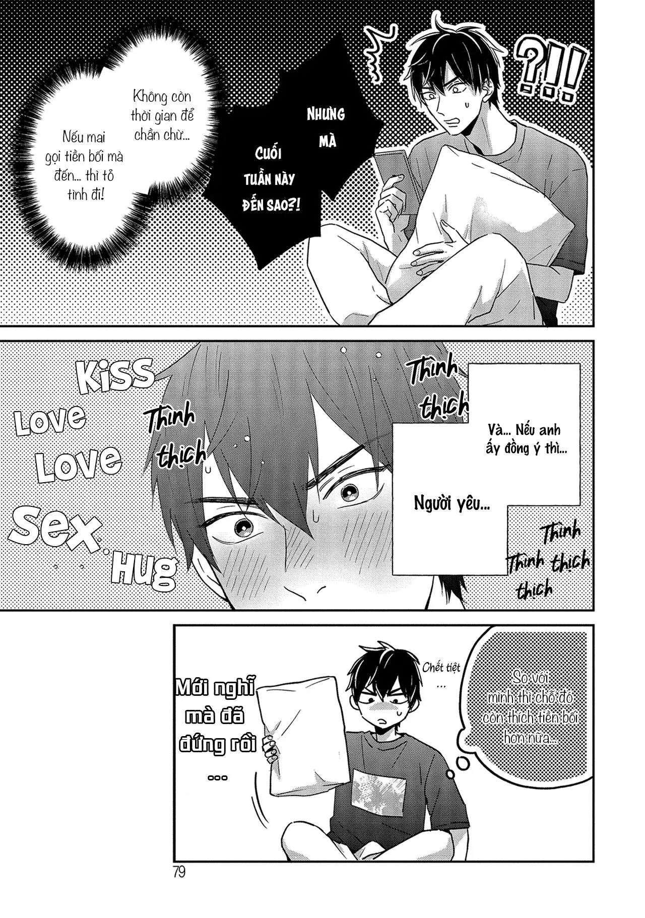 Bí mật của Subaru-senpai Chapter 5 Trang 16