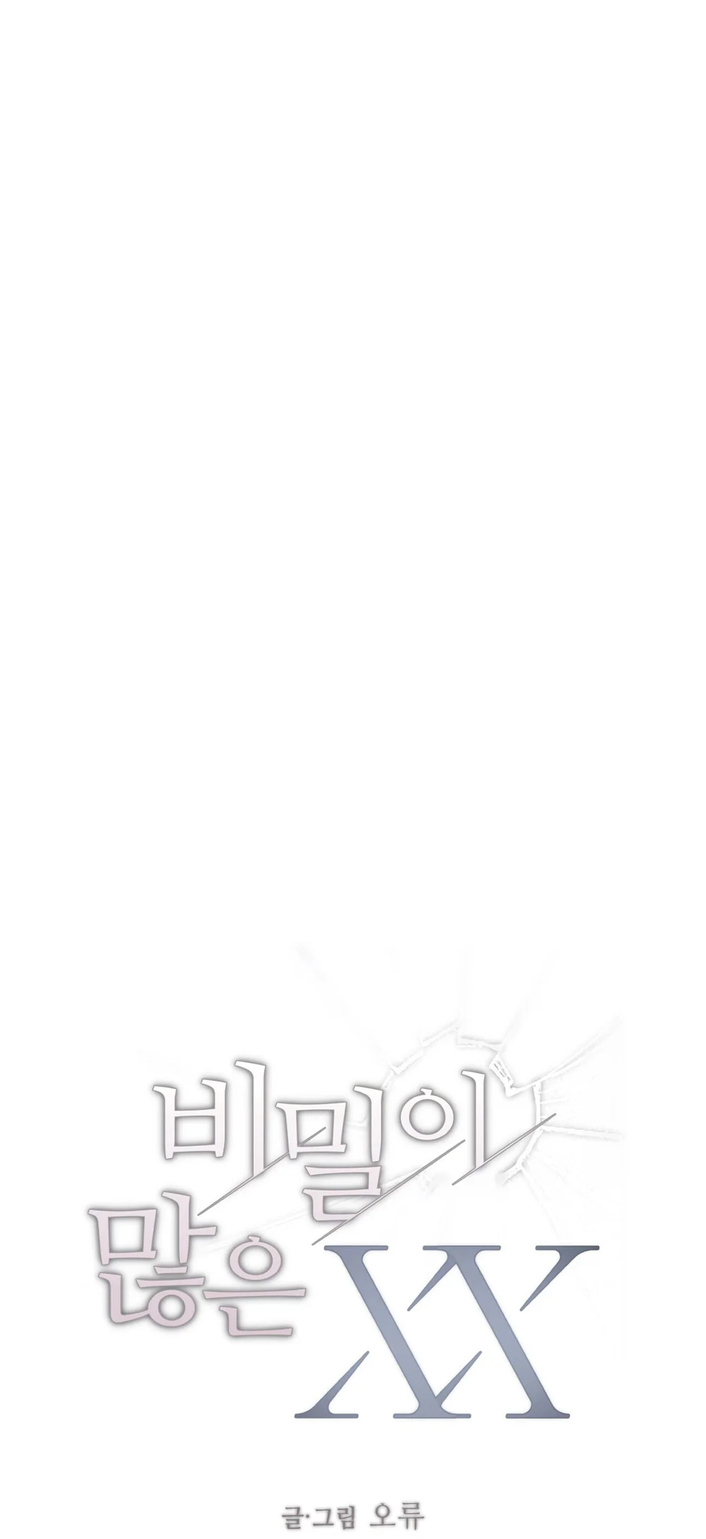 BÍ MẬT CỦA XX Chapter 3 Trang 19