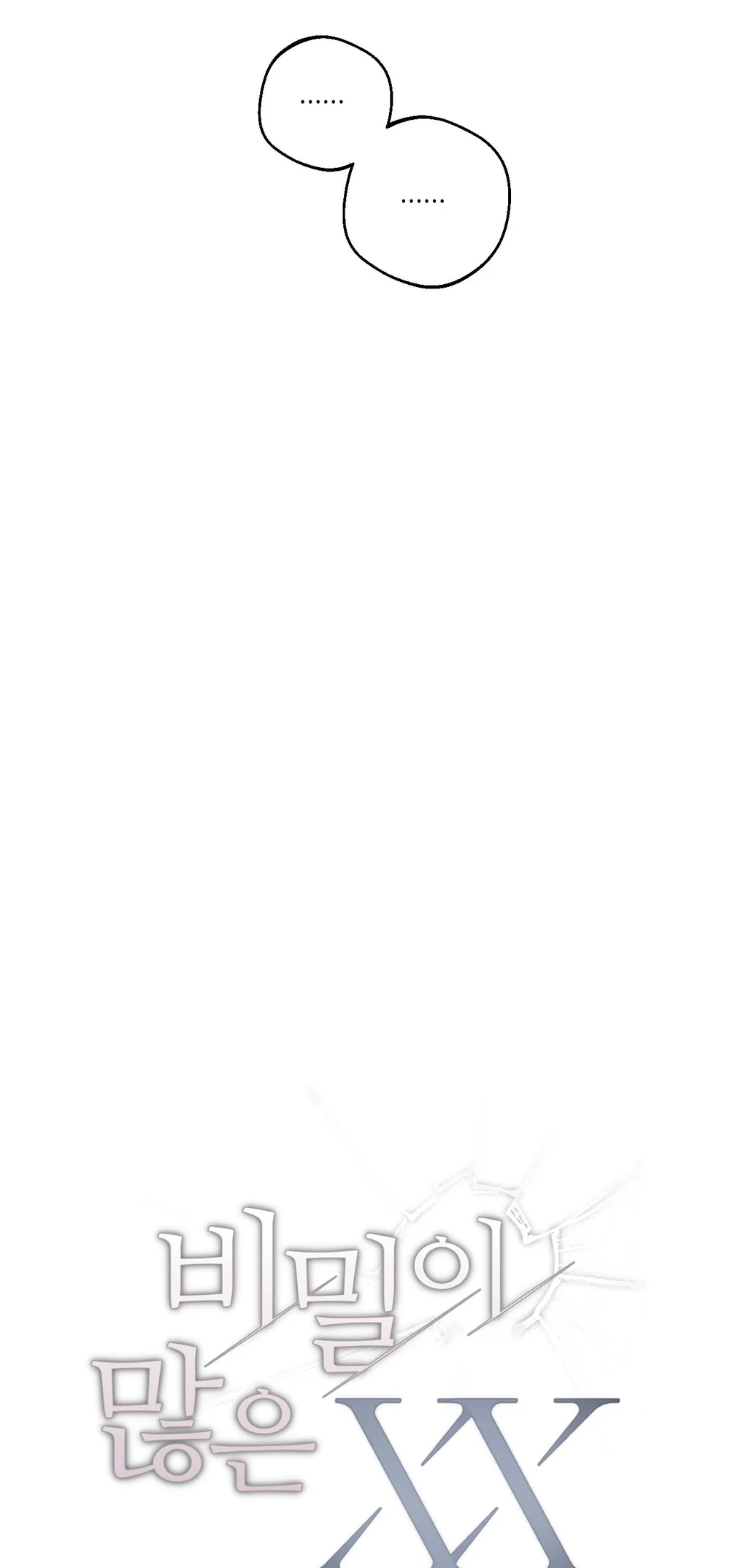 BÍ MẬT CỦA XX Chapter 7 Trang 7