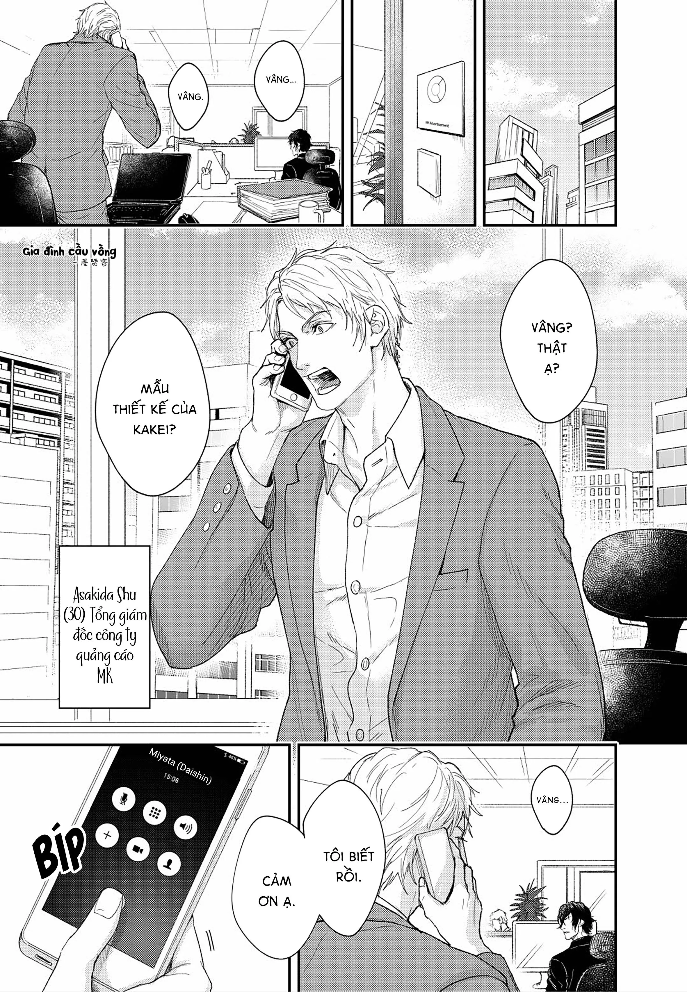 Bí Mật Đồ Lót Chapter 1 Trang 3