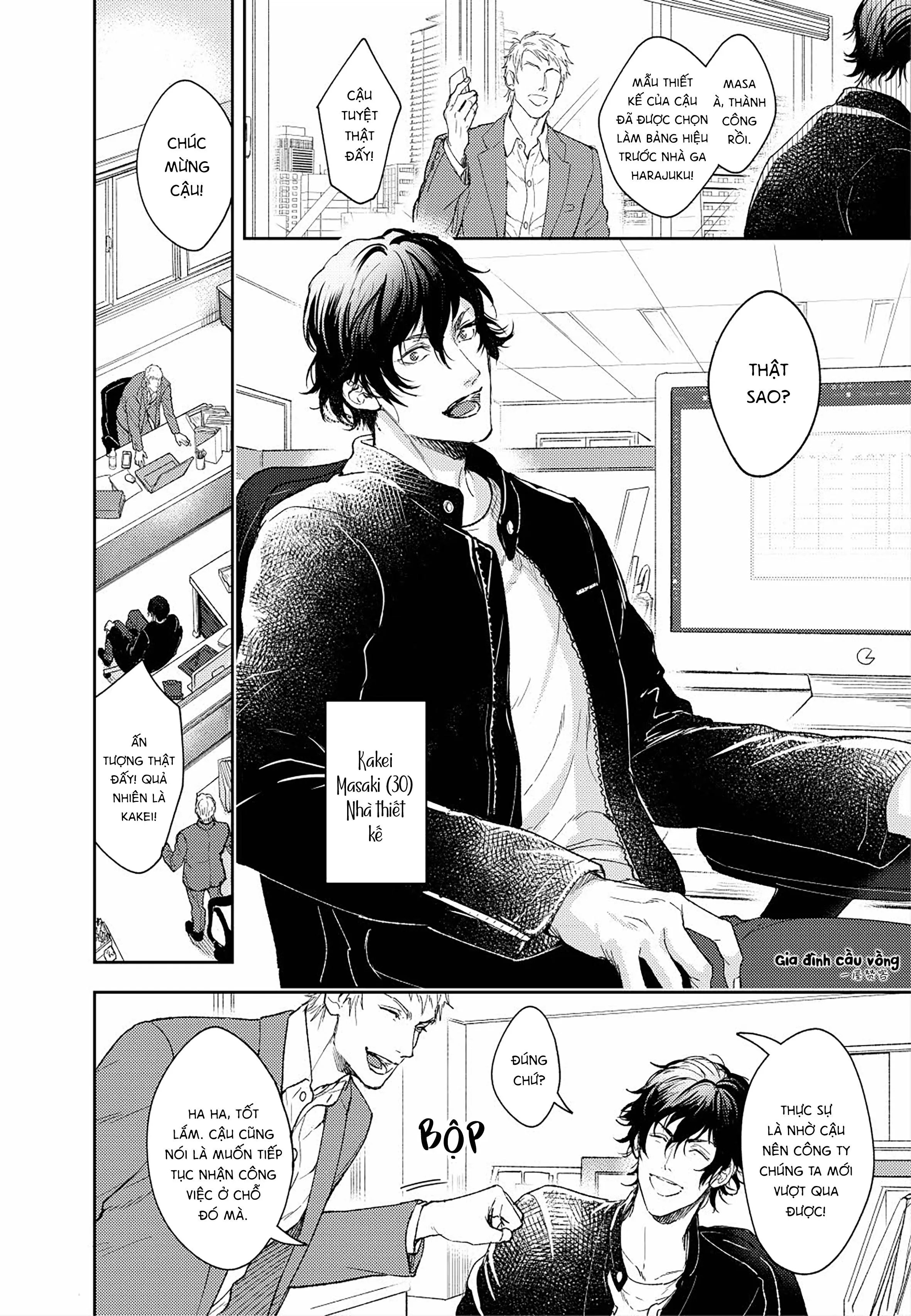 Bí Mật Đồ Lót Chapter 1 Trang 4