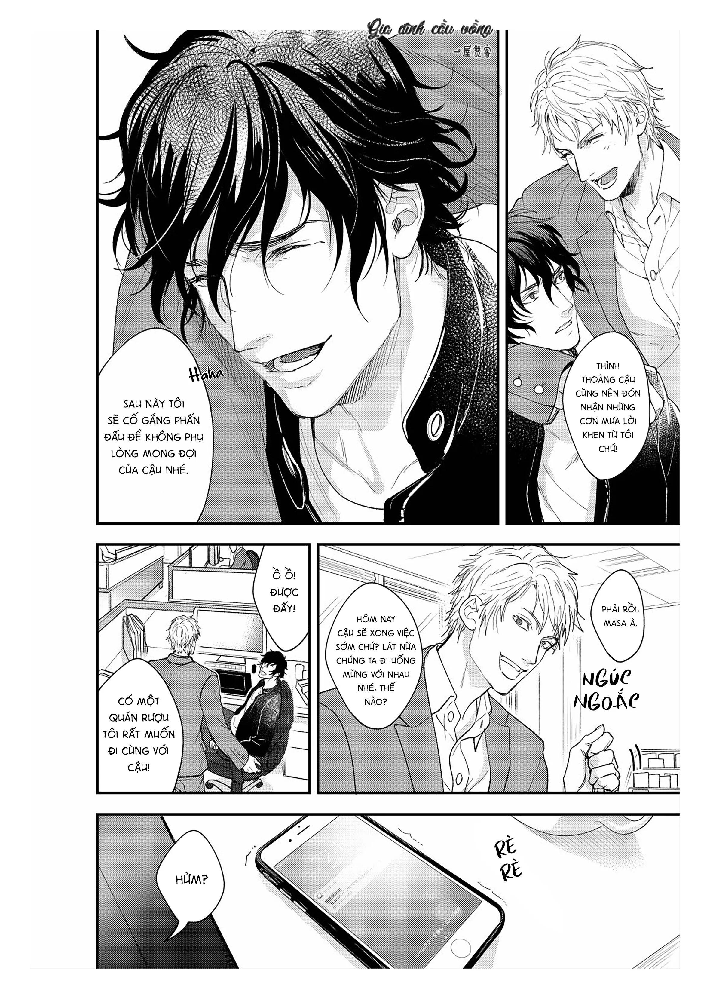 Bí Mật Đồ Lót Chapter 1 Trang 6