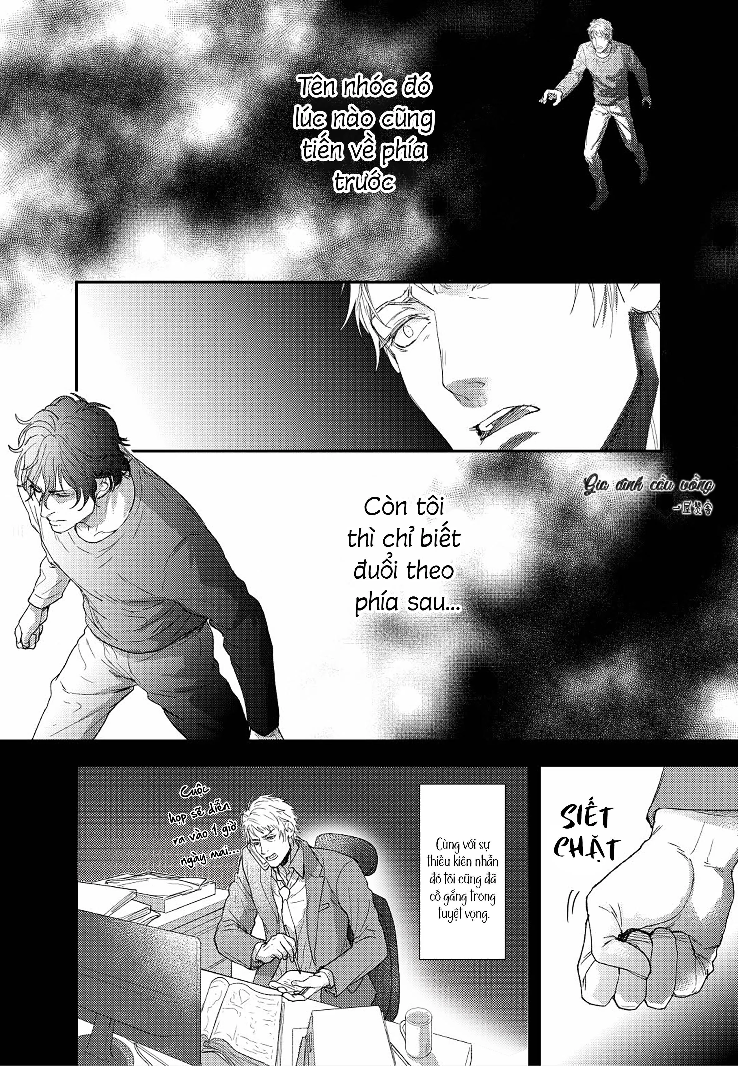 Bí Mật Đồ Lót Chapter 1 Trang 12