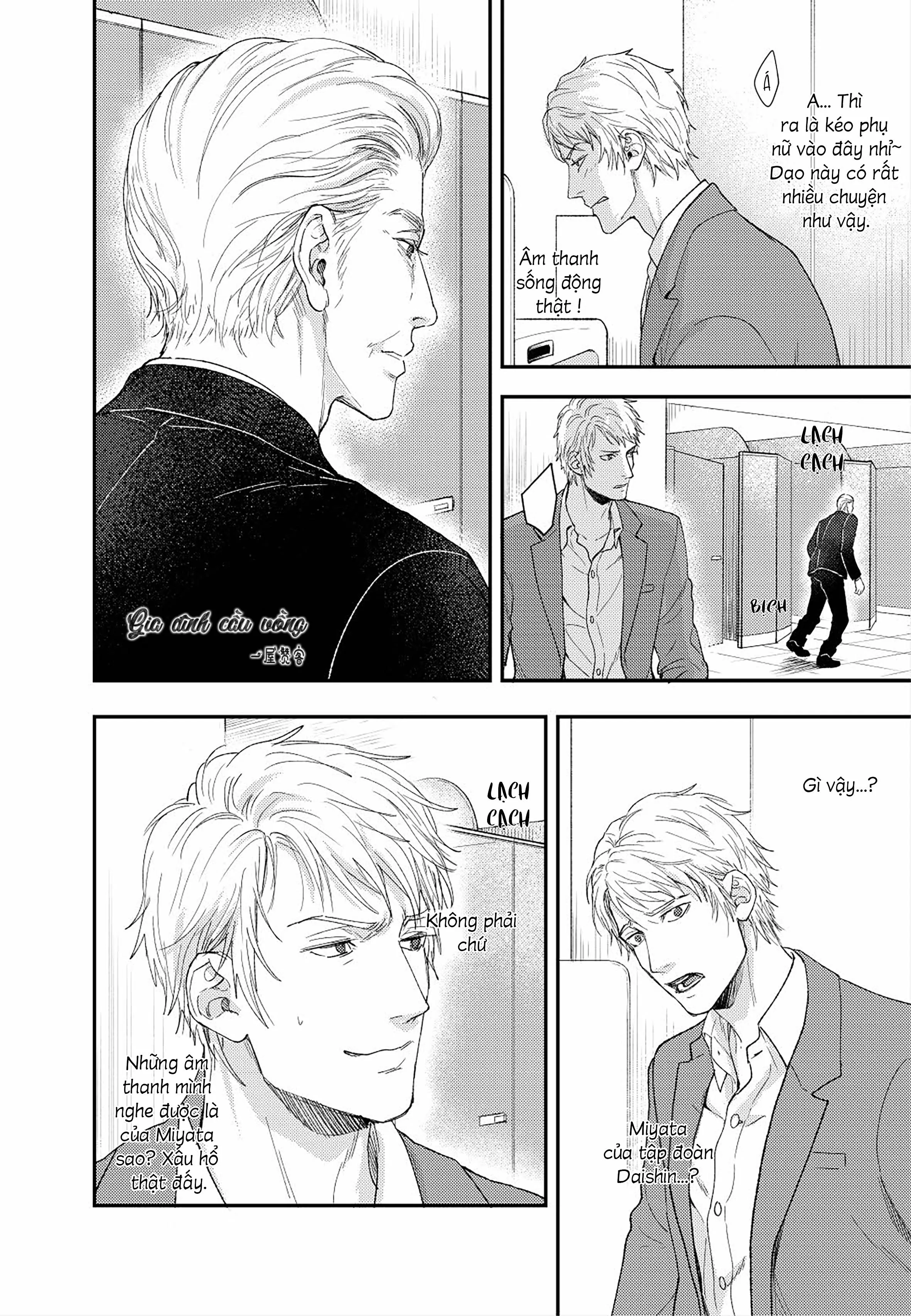 Bí Mật Đồ Lót Chapter 1 Trang 16