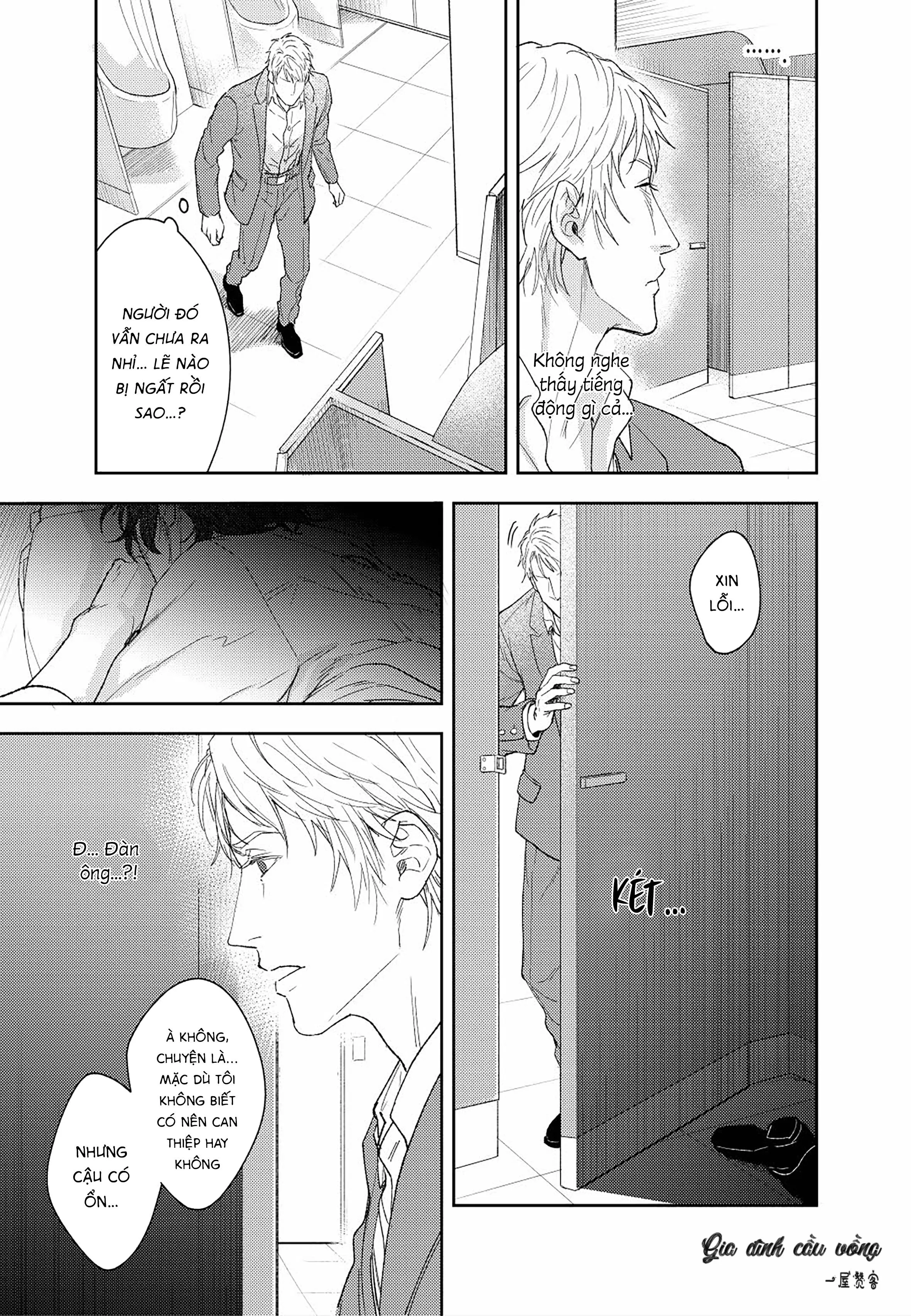 Bí Mật Đồ Lót Chapter 1 Trang 17