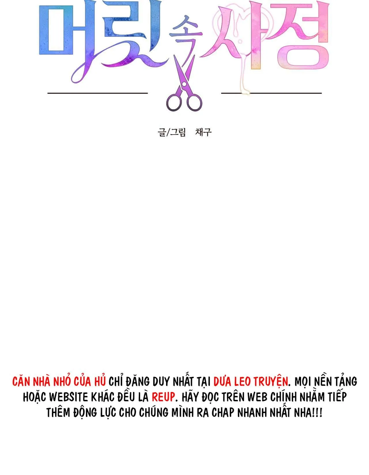 BÍ MẬT TRONG TÂM TRÍ ???? Chapter 14 Trang 15