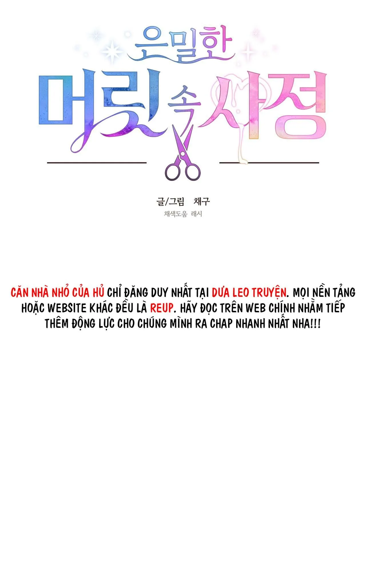 BÍ MẬT TRONG TÂM TRÍ ???? Chapter 17 Trang 11