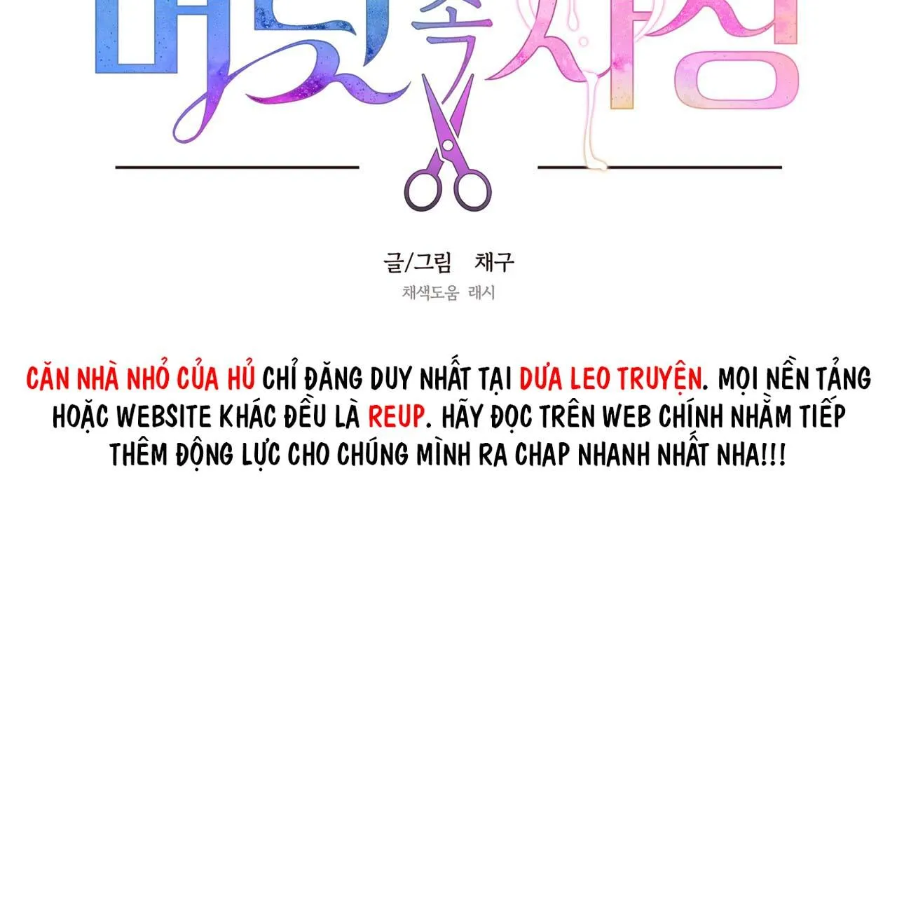 BÍ MẬT TRONG TÂM TRÍ ???? Chapter 18 Trang 11