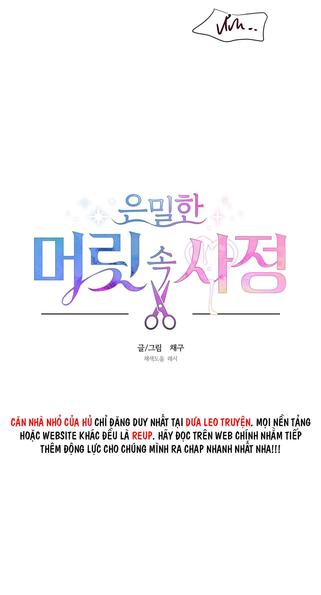 BÍ MẬT TRONG TÂM TRÍ ???? Chapter 21 Trang 6