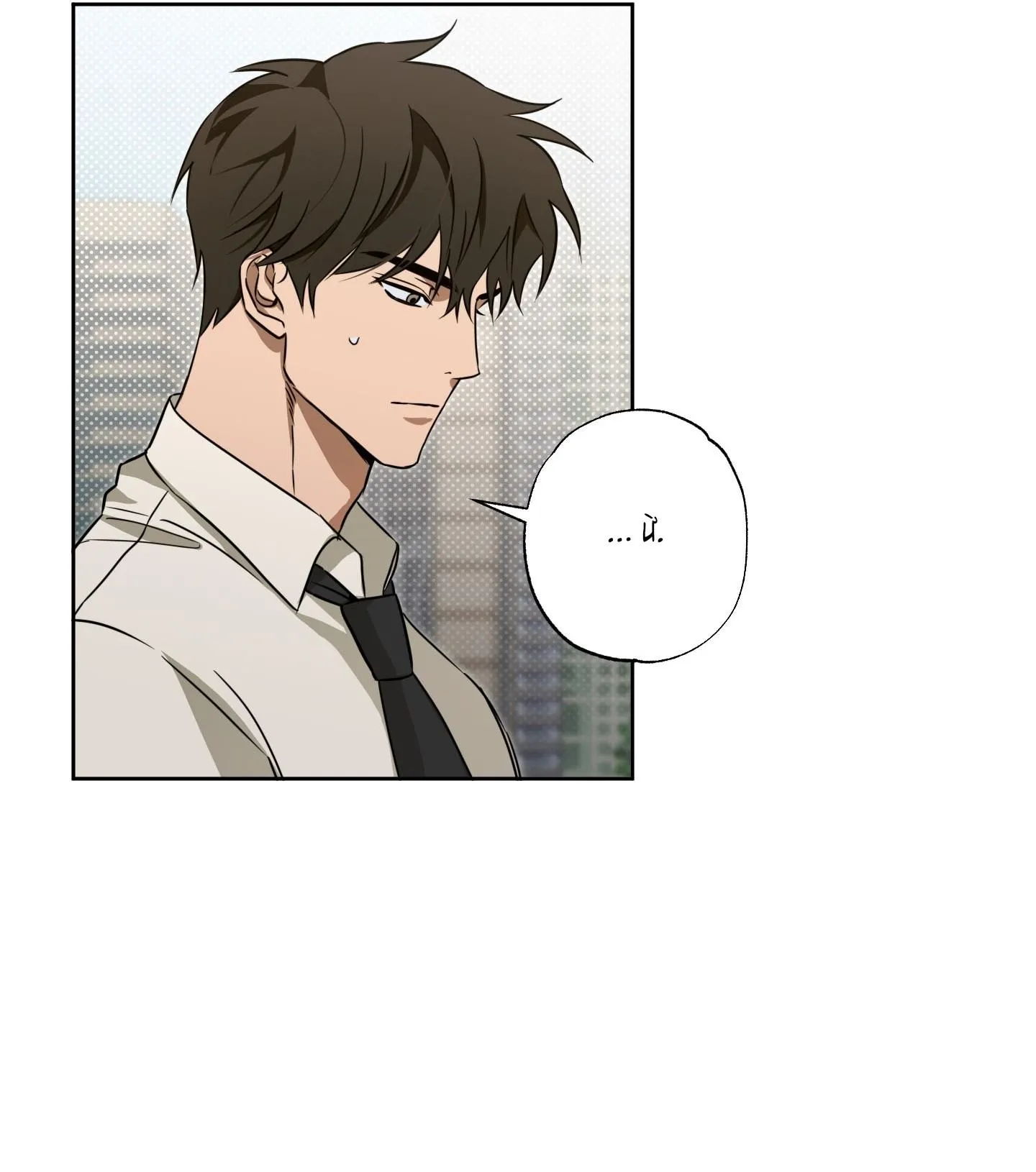 Bí Quyết Chinh Phục Tình Đơn Phương Chapter 3 Trang 32