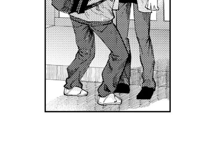 Bị Tán Tỉnh Bởi Chàng Trai Lập Dị Chapter 23 Trang 6