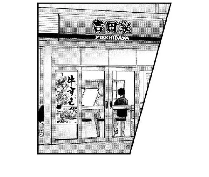 Bị Tán Tỉnh Bởi Chàng Trai Lập Dị Chapter 65 Trang 3