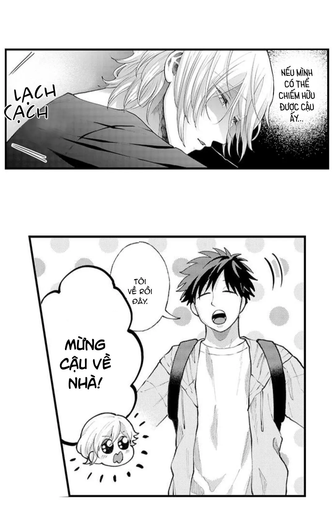 Bị Tán Tỉnh Bởi Chàng Trai Lập Dị Chapter 77 Trang 6