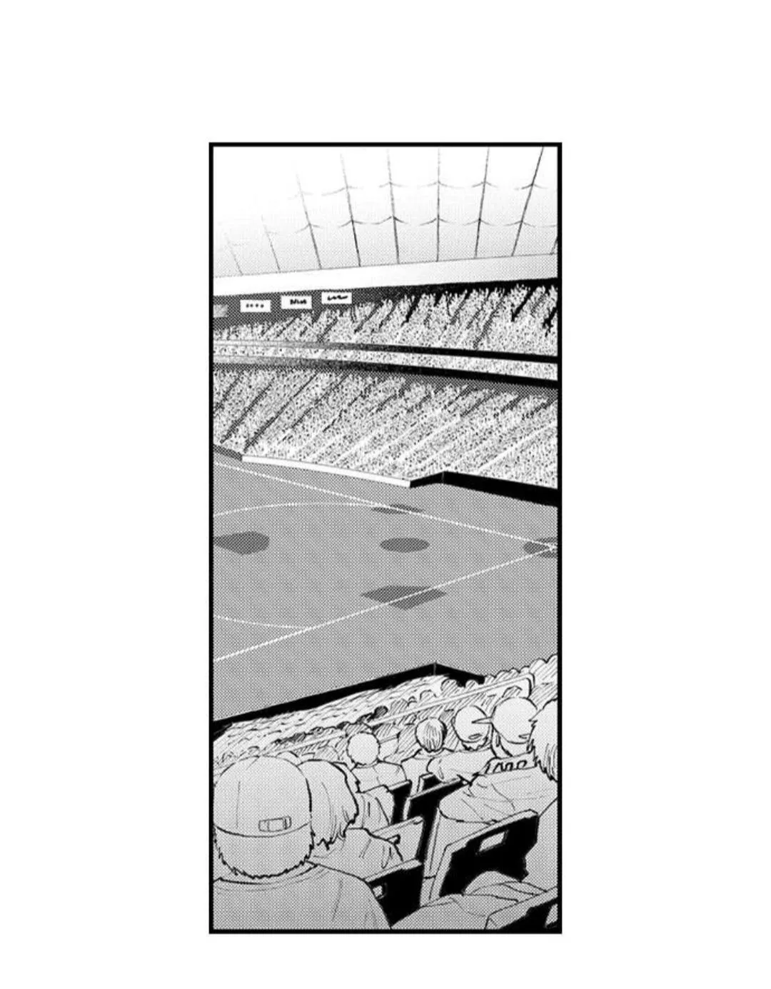 Bị Tán Tỉnh Bởi Chàng Trai Lập Dị Chapter 78 Trang 7