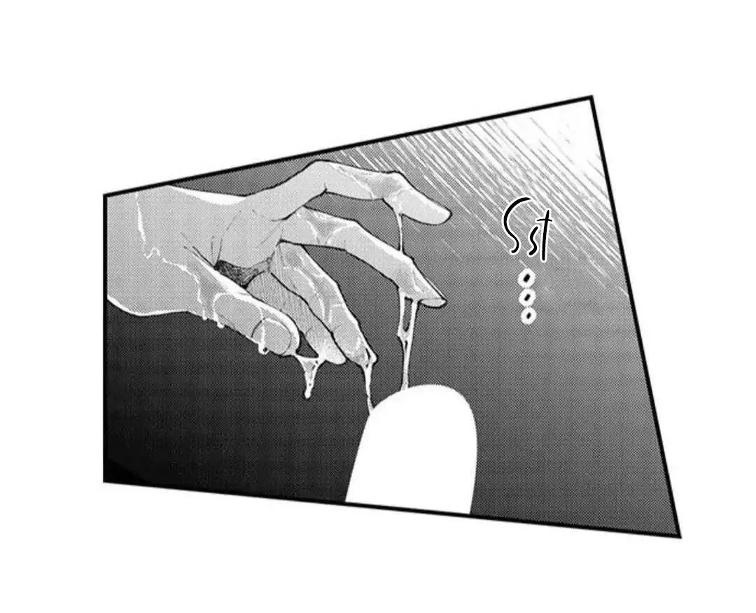 Bị Tán Tỉnh Bởi Chàng Trai Lập Dị Chapter 81 Trang 8